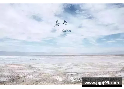 摩纳哥客场逆转斯特拉斯堡，终结不胜记录 - 副本
