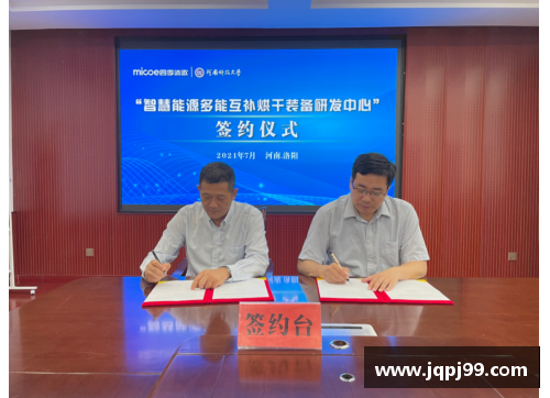 太阳成集团tyc7111cc校企双联合再创新高度四季沐歌“智慧能源多能互补烘干装”